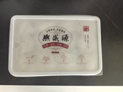 -熙盛源(凤凰街店)