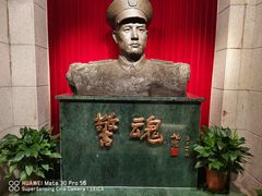 -上海公安博物馆