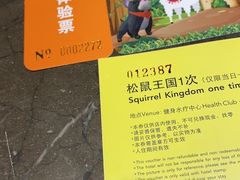 -上海佘山茂御臻品之选酒店(原佘山艾美酒店)