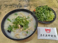 -惠丰源烩面馆(经七路店)