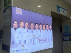 -北京华德眼科医院