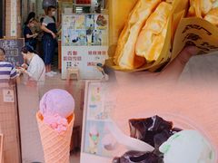 -成裕雪糕店(士多店)