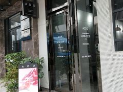 门面-ADO KAFE(大学城店)