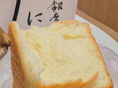 -银座仁志川·生吐司专门店(香港广场店)