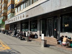 -清真磨沟沿老字号牛肉面(总店)