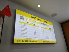 -千米手机电脑维修回收(永清街店)