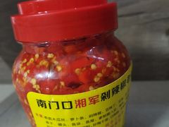 -南门口湘军剁辣椒老店(老长沙第一品牌店)