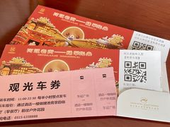 -唐山河头老街国丰维景国际大酒店