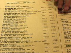 菜单-盘炉forenza·云贵川融合小食堂 ( 钟楼中柳巷店)