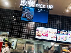 -肯德基(八号仓店)
