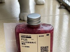 -混果汁(喜荟城店)