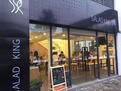 -沙青(江场二路店)