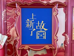 -美罗城
