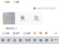 -Apple零售店(成都太古里店)