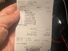 -鼎泰丰(国金中心店)