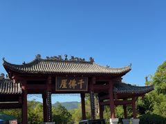 -广元千佛崖