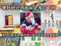 -东方金子塔成长中心(阜成门店)