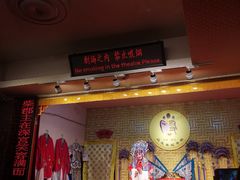 -陕西戏曲非遗博物馆