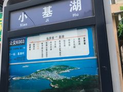 -嵊泗基湖沙滩