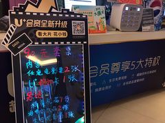 -橙天嘉禾影城(沈阳亿丰店)