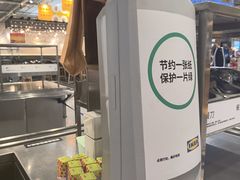 -宜家·瑞典风味餐厅(武汉荟聚中心店)