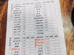 -冒椒火辣(奎星楼街店)