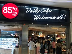 门面-85度C(南京龙江店)