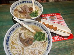 -鑫花溪牛肉米粉(东环大润发店)
