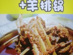 -和庆斋羊蝎子火锅·碳缸烧烤(顺义旗舰店)