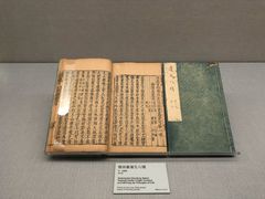 -台北故宫博物院