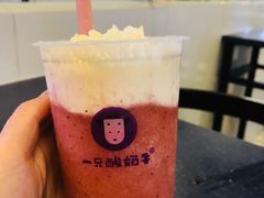 -一只酸奶牛(来福士店)