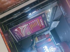 -唱吧麦颂KTV(黄骅华贸商业广场店)