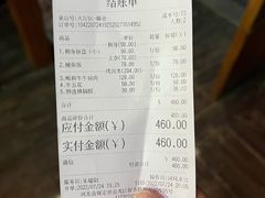 -河风の幸会精致料理
