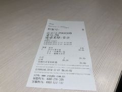 -永和大王(万顺路店)