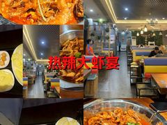 -李想大虾(文景路&凤城八路店)