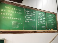 -得意楼蒸菜馆