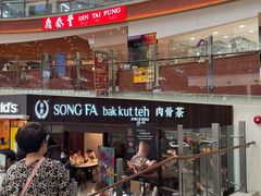 -松發肉骨茶(牛车水店)