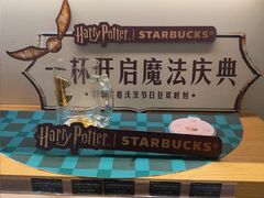 -星巴克(北京新东安)