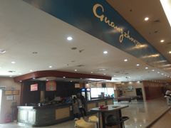 -广州保龄球馆(广州天河体育中心店)