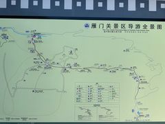 -雁门关景区
