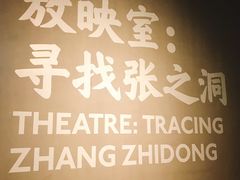 -张之洞与武汉博物馆