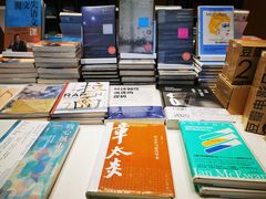 -思南书局·诗歌店