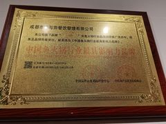 -蛙一刀·麻椒鱼火锅(金仙桥店)