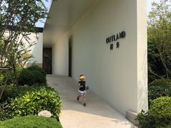 -窗外西餐厅(普罗理想国店)