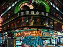 -澳门旅游塔360°旋转餐厅(南湾湖广场店)