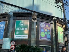 -飞洲国际广场