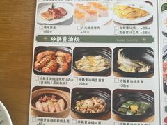 -花舍·新派粤菜·西餐·下午茶(亚运村·鸟巢店)