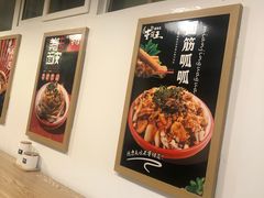 -十三朝牛馍王擀面皮(骡马市店)