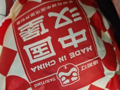 -塔斯汀中国汉堡(横岗志健广场店)