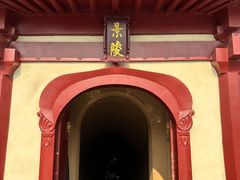 -洛阳古墓博物馆